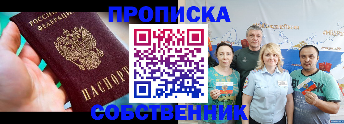 временная регистрация госуслуги в Елизово